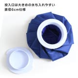 氷嚢 氷のう 魔法瓶 | REAL STYLE | 詳細画像9