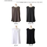 タンクトップ レディース ロング | REAL STYLE | 詳細画像2
