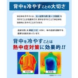 保冷剤 ケース ベスト | REAL STYLE | 詳細画像16