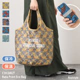 エコバッグ レディース 保冷 | REAL STYLE | 詳細画像1