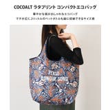 エコバッグ レディース 保冷 | REAL STYLE | 詳細画像3