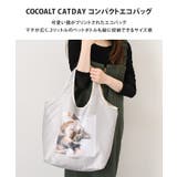 エコバッグ レディース 保冷 | REAL STYLE | 詳細画像3