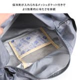 エコバッグ レディース 保冷 | REAL STYLE | 詳細画像6