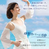 アームカバー レッグカバー UVケア | REAL STYLE | 詳細画像4