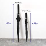 雨傘 長傘 ジャンプ傘 | REAL STYLE | 詳細画像12