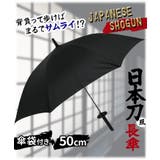 雨傘 長傘 ジャンプ傘 | REAL STYLE | 詳細画像3