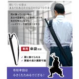 雨傘 長傘 ジャンプ傘 | REAL STYLE | 詳細画像5