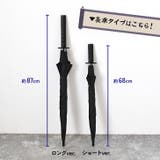 折りたたみ傘 折り畳み傘 雨傘 | REAL STYLE | 詳細画像11 