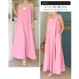 キャミソールワンピース レディース ロング | REAL STYLE | 詳細画像4