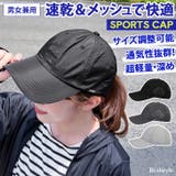 キャップ 帽子 メンズ | REAL STYLE | 詳細画像1