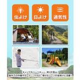 虫除け 虫よけ 防虫 | REAL STYLE | 詳細画像4
