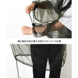 虫除け 虫よけ 防虫 | REAL STYLE | 詳細画像6