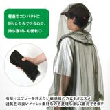 虫除け 虫よけ 防虫 | REAL STYLE | 詳細画像7