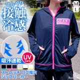 パーカー レディース 夏 | REAL STYLE | 詳細画像1