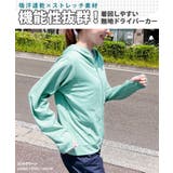 パーカー レディース ラッシュガード | REAL STYLE | 詳細画像3