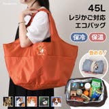 エコバッグ レディース 保冷 | REAL STYLE | 詳細画像1