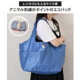エコバッグ レディース 保冷 | REAL STYLE | 詳細画像3