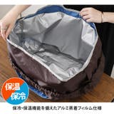 エコバッグ レディース 保冷 | REAL STYLE | 詳細画像4