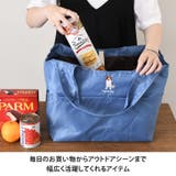 エコバッグ レディース 保冷 | REAL STYLE | 詳細画像6
