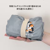 エコバッグ レディース 保冷 | REAL STYLE | 詳細画像8