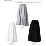 バルーンスカート レディース ロング丈 | REAL STYLE | 詳細画像2