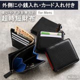 財布 メンズ 二つ折り | REAL STYLE | 詳細画像1 