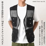 メッシュベスト ポケット メンズ | REAL STYLE | 詳細画像3