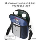 ドリンクホルダー ボトルホルダー 保冷 | REAL STYLE | 詳細画像3