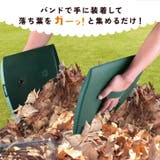 熊手 レーキ ハンドレーキ | REAL STYLE | 詳細画像4 