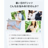 Tシャツ レディース 半袖 | REAL STYLE | 詳細画像4