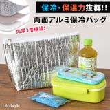 保冷バッグ ランチバッグ クーラー | REAL STYLE | 詳細画像1