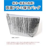 保冷バッグ ランチバッグ クーラー | REAL STYLE | 詳細画像2