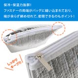 保冷バッグ ランチバッグ クーラー | REAL STYLE | 詳細画像12