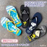 ビーチサンダル レディース アウトレット | REAL STYLE | 詳細画像1