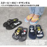 ビーチサンダル レディース アウトレット | REAL STYLE | 詳細画像3