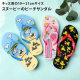 ビーチサンダル キッズ 訳あり | REAL STYLE | 詳細画像3