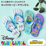 ビーチサンダル キッズ 訳あり | REAL STYLE | 詳細画像3