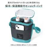 ペットボトルホルダー 保冷 500ml | REAL STYLE | 詳細画像3 
