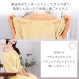 着るバスタオル バスローブ ラップタオル | REAL STYLE | 詳細画像6 