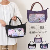 トートバッグ レディース 軽い | REAL STYLE | 詳細画像1 