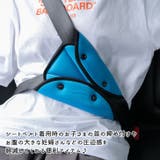 シートベルトカバー パッド クッション | REAL STYLE | 詳細画像7 