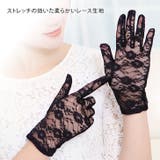 手袋 レディース レース | REAL STYLE | 詳細画像6