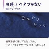 アームカバー レディース 冷感 | REAL STYLE | 詳細画像4