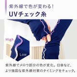 アームカバー レディース 冷感 | REAL STYLE | 詳細画像5