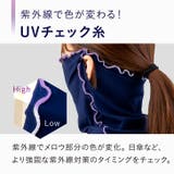 フェイスカバー ネックカバー レディース | REAL STYLE | 詳細画像5