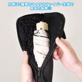 折りたたみ傘 ケース 吸水 | REAL STYLE | 詳細画像4 