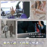 車用品 サンシェード カーテン | REAL STYLE | 詳細画像7