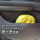 車用品 サンシェード カーテン | REAL STYLE | 詳細画像8