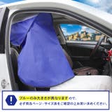 車用品 サンシェード カーテン | REAL STYLE | 詳細画像9