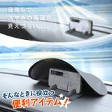 車 スマホホルダー スマホスタンド | REAL STYLE | 詳細画像3